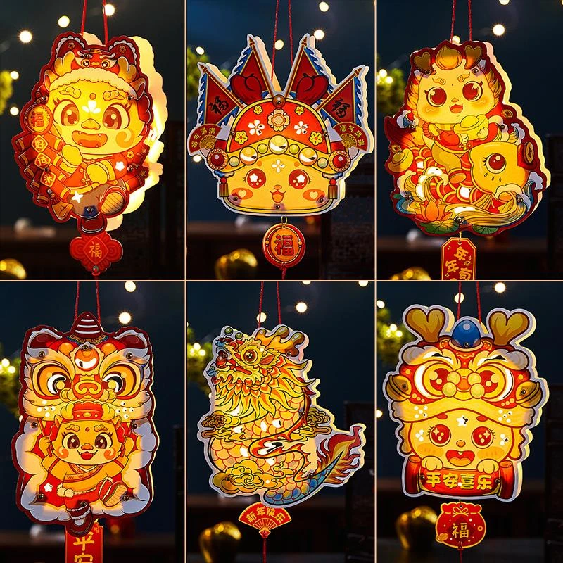 龙年灯笼手工diy制作材料包2024新年花灯儿童手提春节古风卡通纸