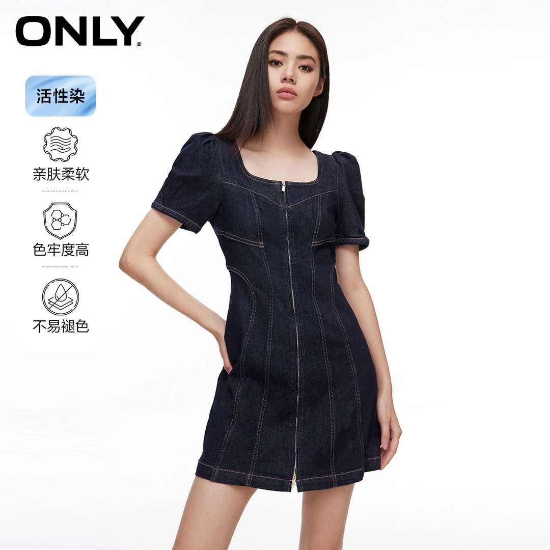 ONLY2025秋季新款通勤活性染泡泡袖牛仔短裙连衣裙女|124242020