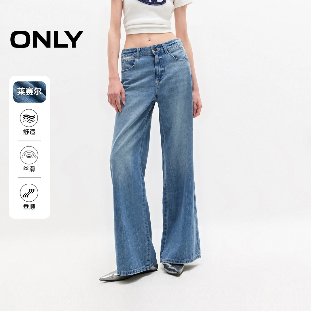ONLY2024夏季新款莱赛尔时尚柔软舒适喇叭裤牛仔裤女|124232034