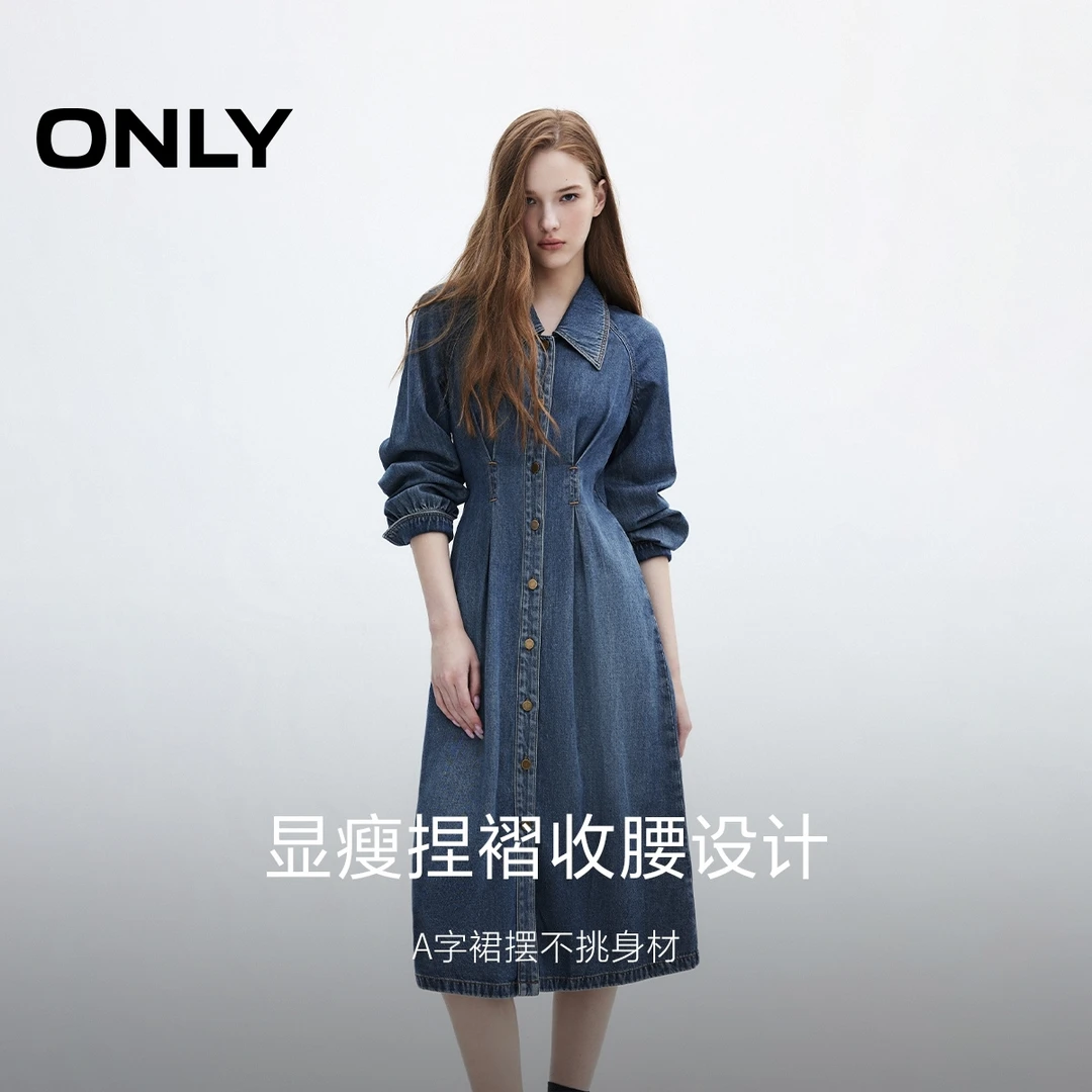 【赵老板专属】ONLY教师穿搭翻领长袖中长裙牛仔连衣裙女|124342031