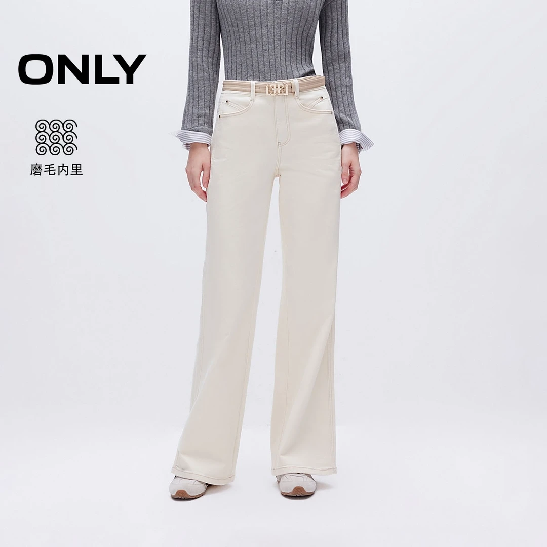 ONLY2025冬季新款保暖磨毛高腰宽松喇叭长裤牛仔裤女|124432078