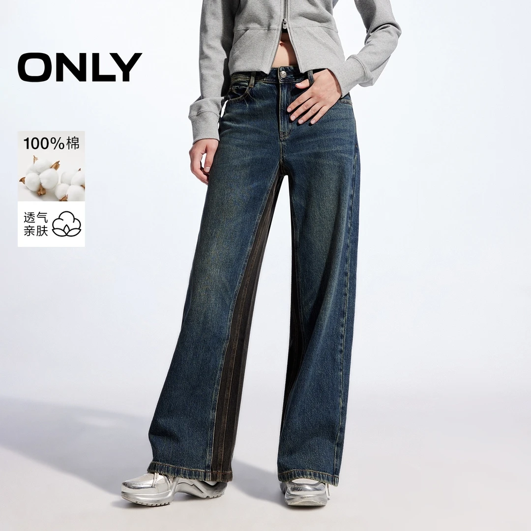ONLY2025冬季新款复古小个子宽松直筒裤长裤牛仔裤女|124432022