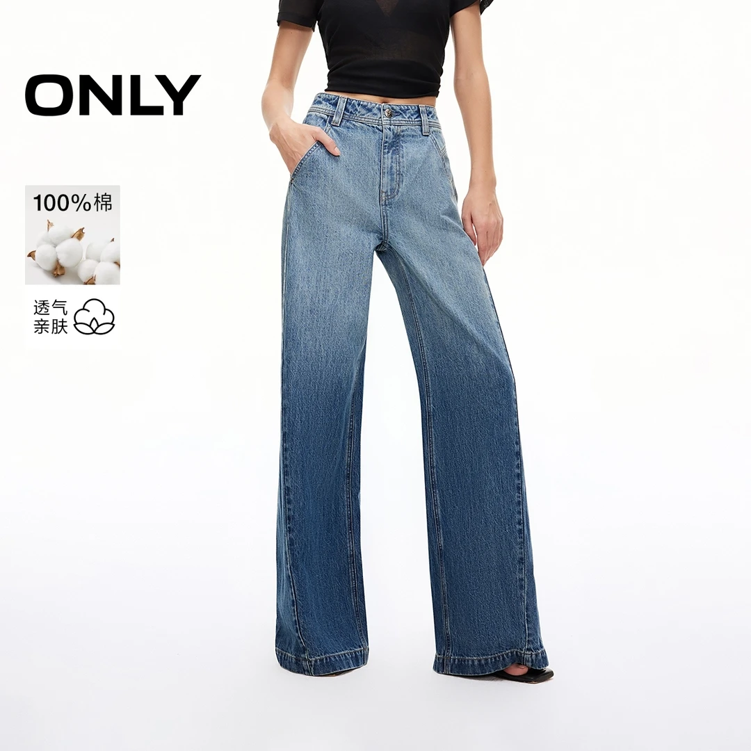ONLY2025秋季新款复古渐变水洗宽松直筒裤长裤牛仔裤女|125132012