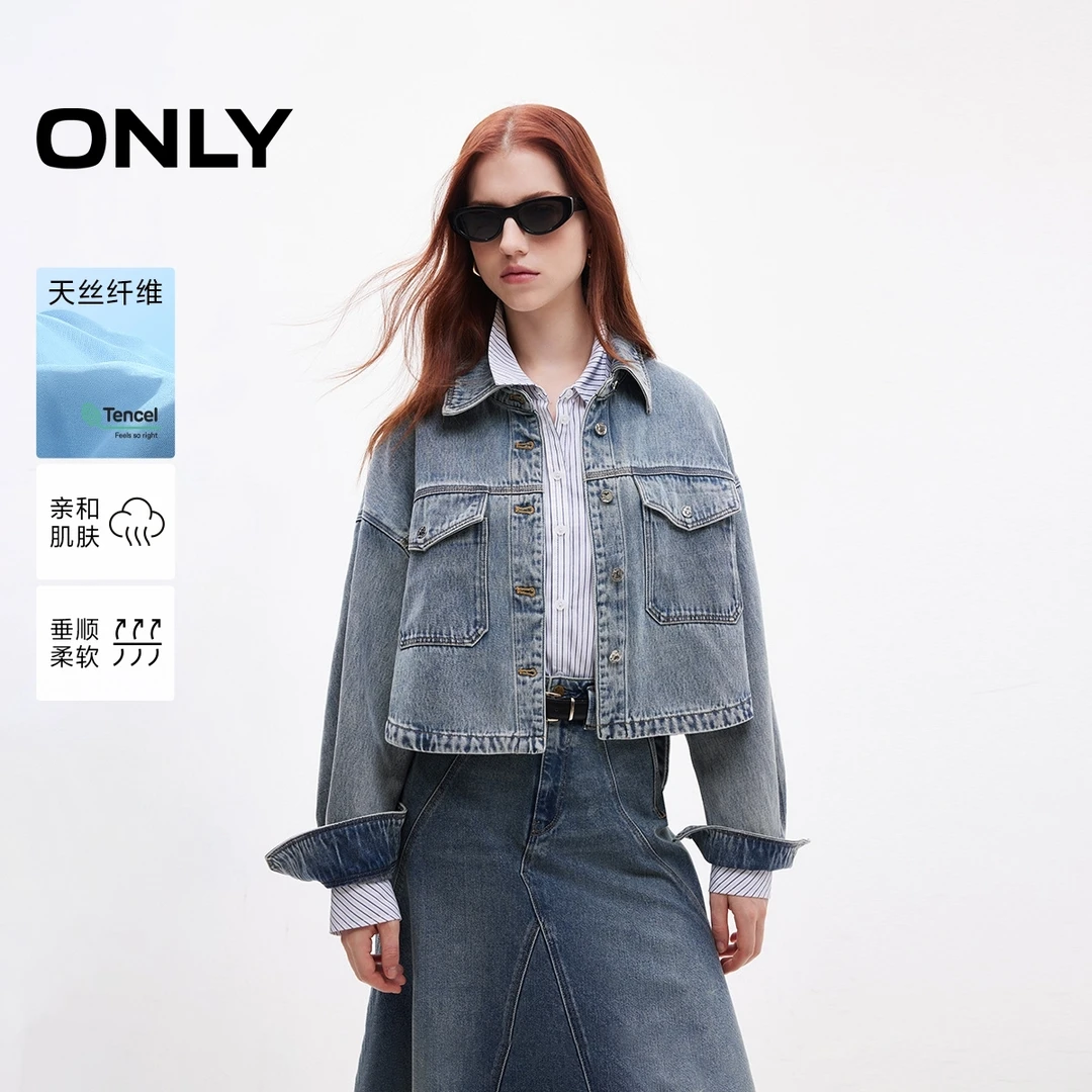 ONLY2025秋季新款天丝百搭宽松翻领长袖牛仔衬衫女|125162004