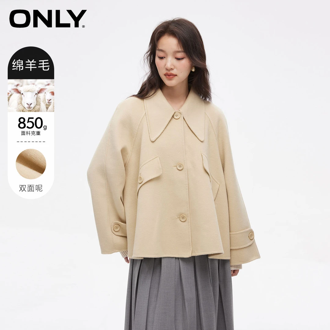 【辛小北专属】ONLY新款双面呢绵羊毛尖领毛呢大衣女|12414T002