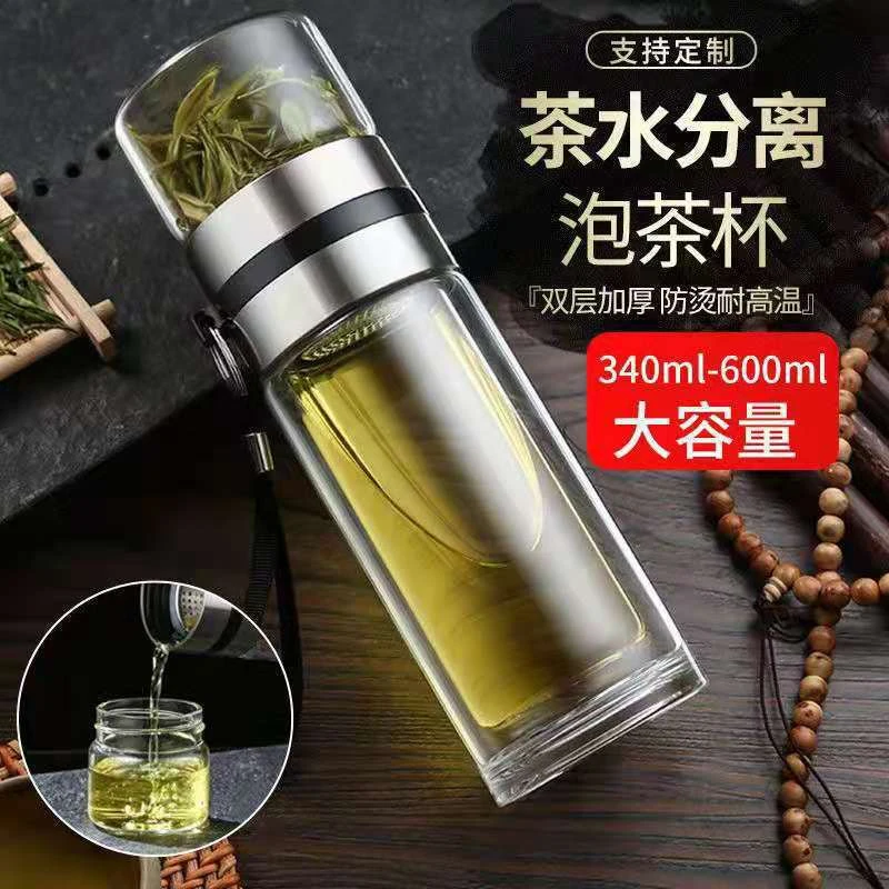茶水分离杯泡茶杯保温双层创意玻璃杯女士大容量过滤水杯现货批发