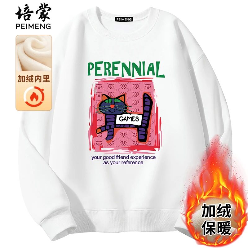 新款圆领卫衣秋冬季加绒保暖套头长袖打底衫百搭印花情侣外套