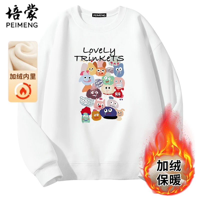 冬季新款潮流卫衣外套套头加绒加厚长袖T恤衣服打底衫上衣服