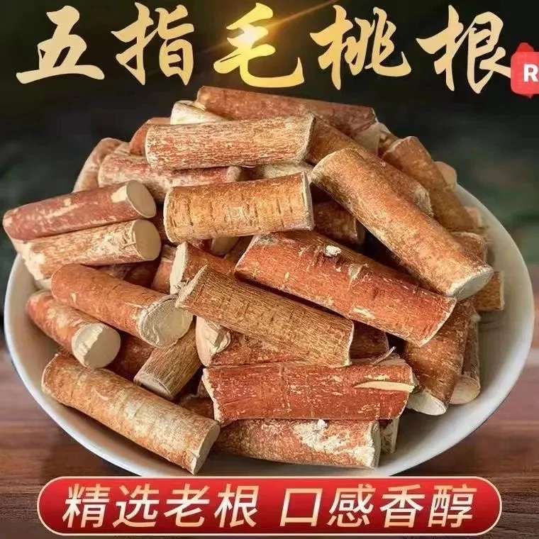 五指毛桃精选中断无硫熏无添加250g-500g食用煲汤泡茶 可搭枸杞