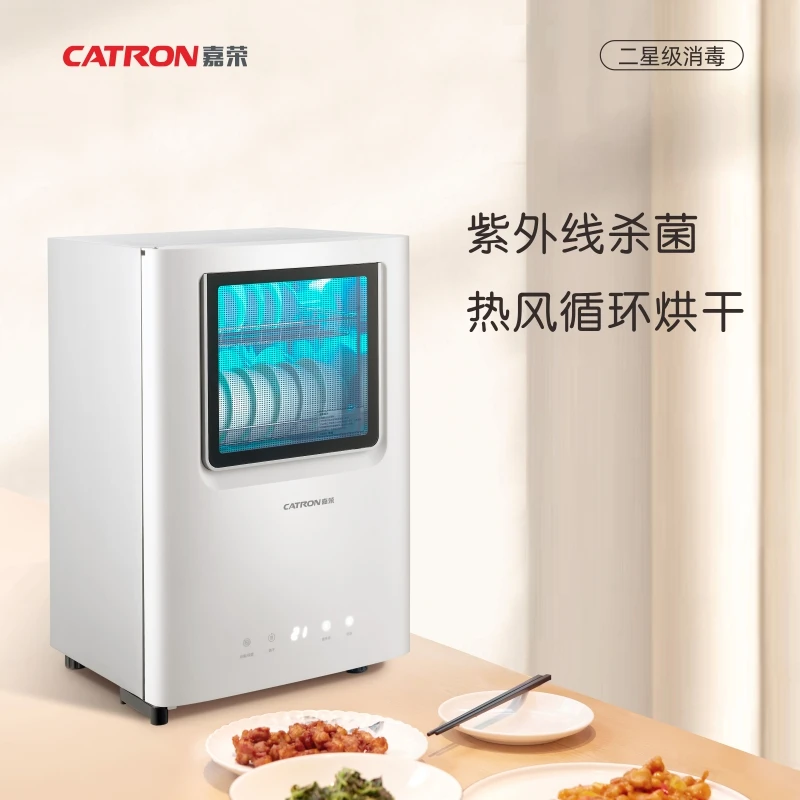 嘉荣台式紫外线杀毒母婴消毒柜循环热风烘干二星级消毒家用大容量