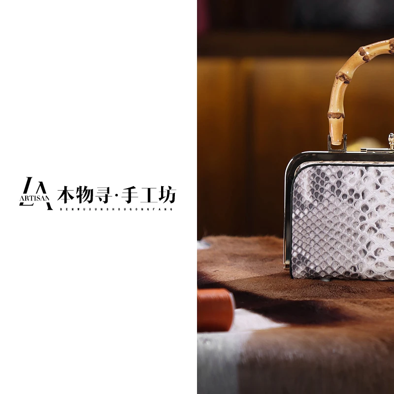 私人专属 轻奢时尚  蛇皮 竹节盒子手提晚宴包