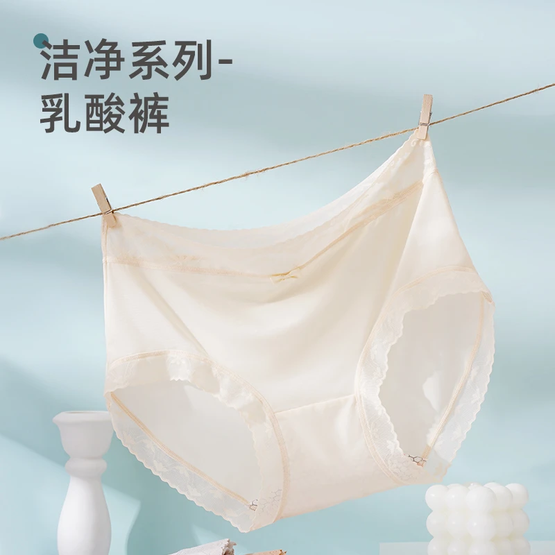315#5A抗菌温变导湿聚乳酸底档速干女士面膜短裤