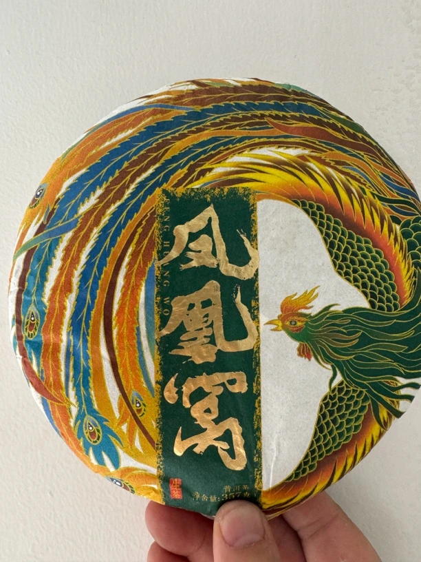 凤凰窝 普洱生茶 357克每饼