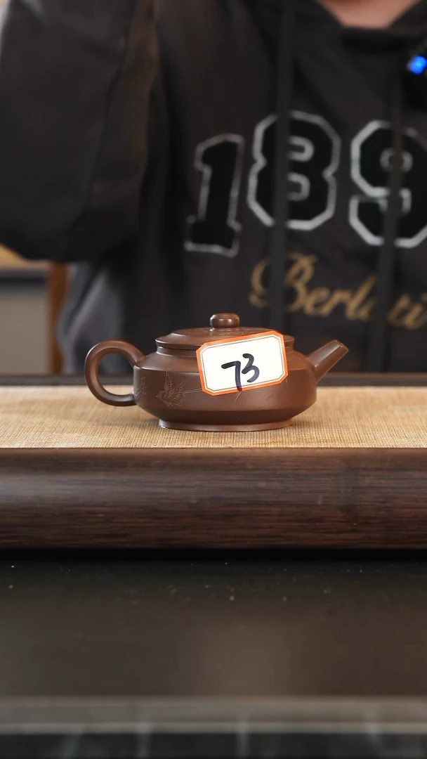 【闪购商品】73号全手紫砂壶一把