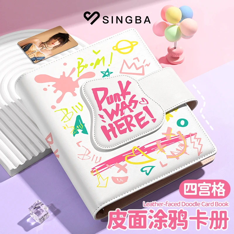 SINGBA卡册4宫格收纳册皮面明星小卡片卡牌活页照片相册ins高颜值