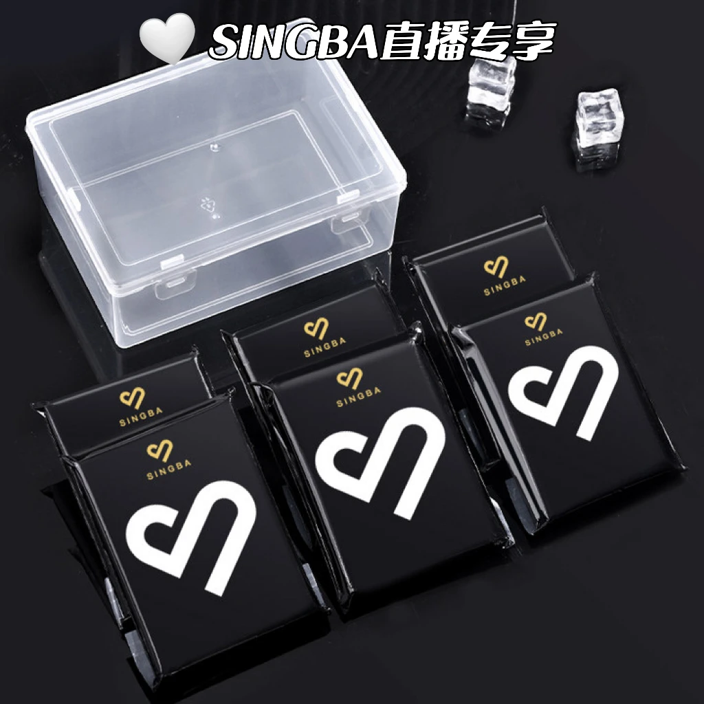 SINGBA高透哑光细砂卡膜全家桶【2月7仅限直播间】