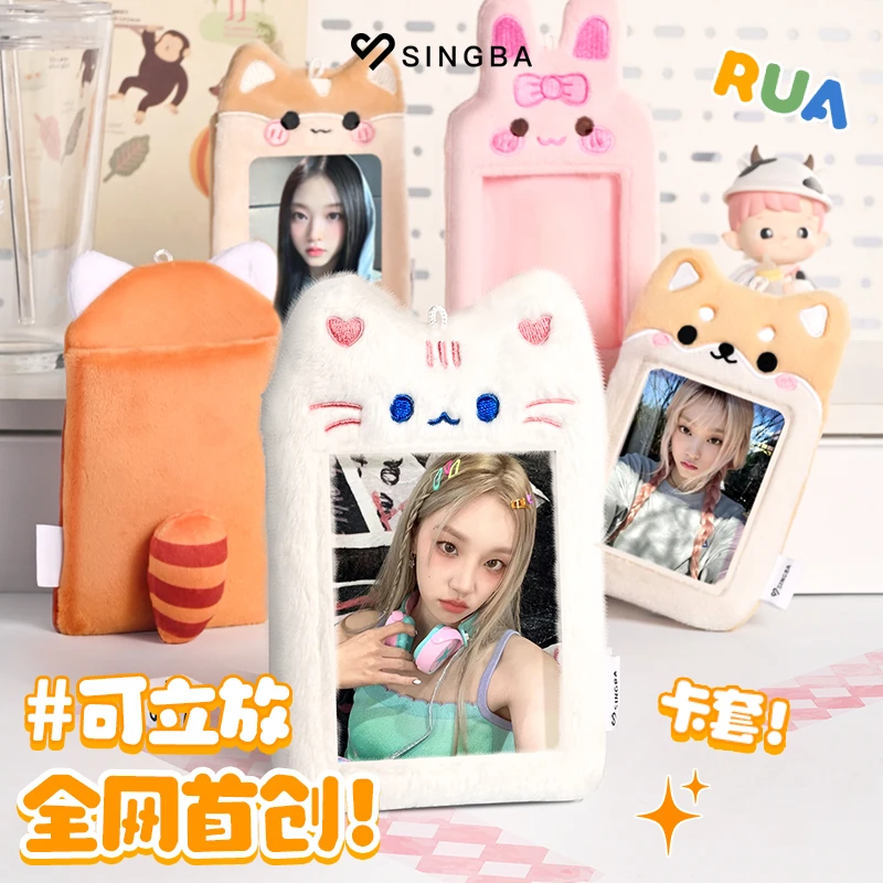 可爱动物系列毛绒韩国专辑小卡校园饭卡照片展示挂件保护套
