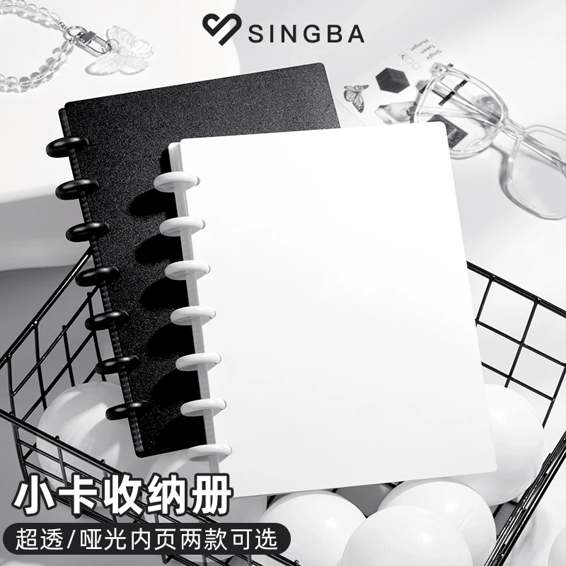 SINGBA卡册四宫格明星专辑小卡片拍立得小马宝莉情侣收纳相册内页