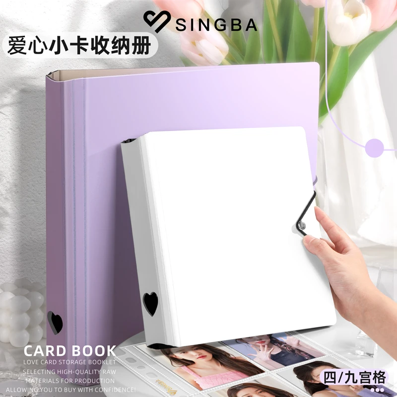 SINGBA卡册收纳册ins大容量拍立得活页爱豆专辑小卡相册小马宝莉