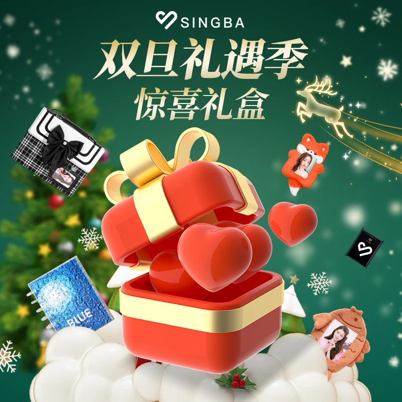 SINGBA【端午礼遇-惊喜礼盒】卡册卡膜专辑小卡片追星收纳相册