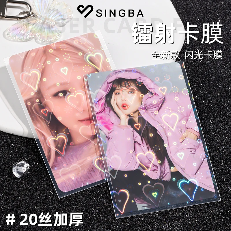 SINGBA卡膜镭射高透20丝爱豆专辑小卡保护套3寸拍立得保护膜心巴