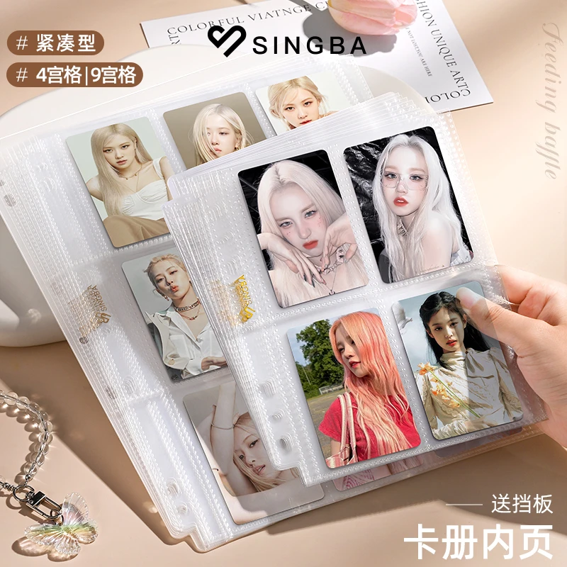 SINGBA紧凑型内页3寸4宫格9九宫格小卡收纳册活页卡册替芯