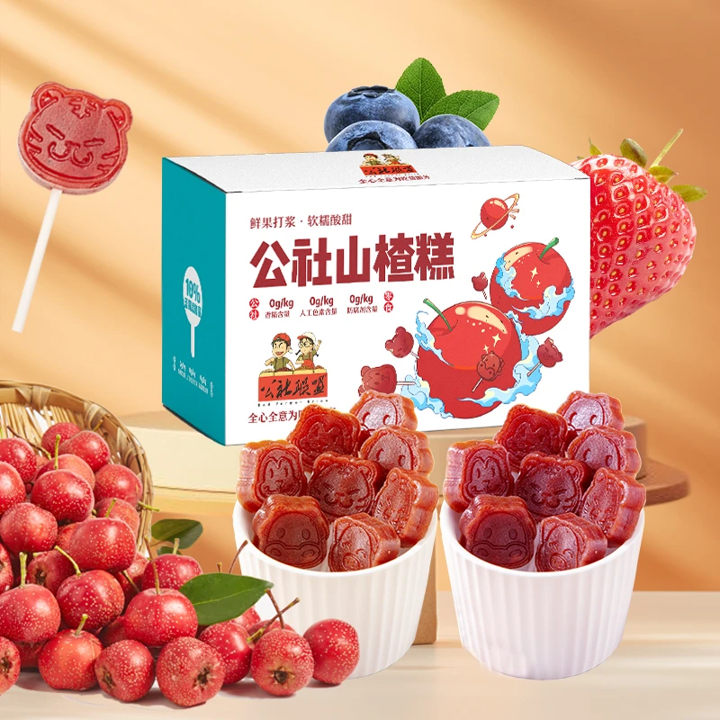 【公社联盟】蓝莓山楂糕8g*30支+果粒山楂棒8g*30支