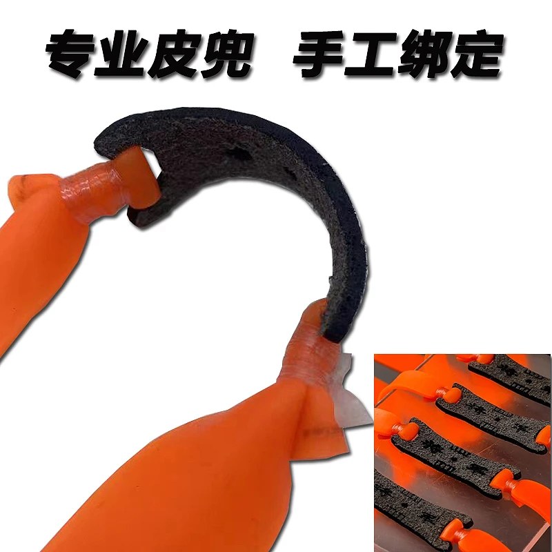 九将军四季通用加厚耐打耐拉乳胶皮筋组2012锥度