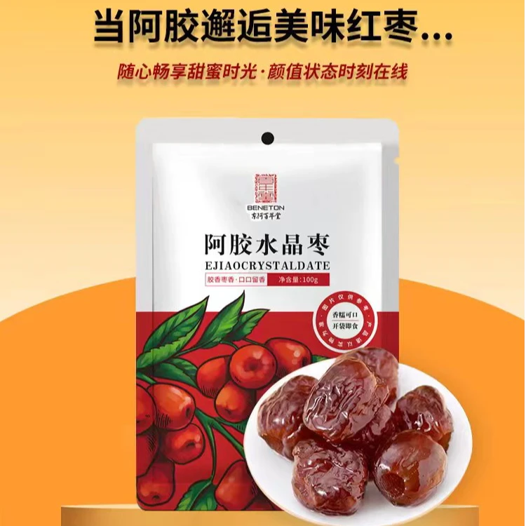 【百年堂上市公司百年堂阿胶水晶枣香糯可口100g/袋
