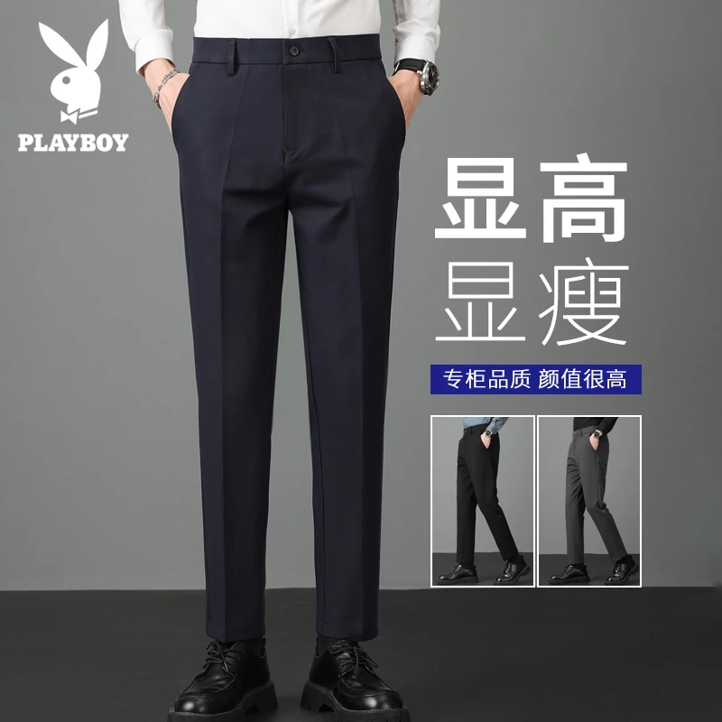 花花公子西装裤男商务正装男士修身直筒九分西裤男高级感裤子男款