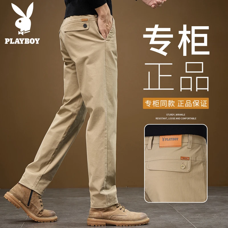 花花公子卡其色裤子男宽松直筒裤男款秋季男裤高端商务男士休闲裤
