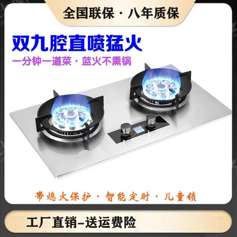 FOGE/丰格【A】双不锈钢猛火定时燃气灶双灶网红