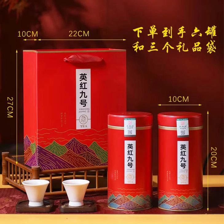 茶知府【英德红茶】源头茶厂直销广东正宗英德红茶 英红九号罐装