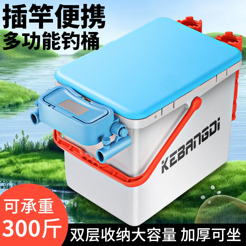 新款钓鱼桶多功能加厚钓箱溪流路亚一体箱钓鱼箱超轻野钓台钓箱
