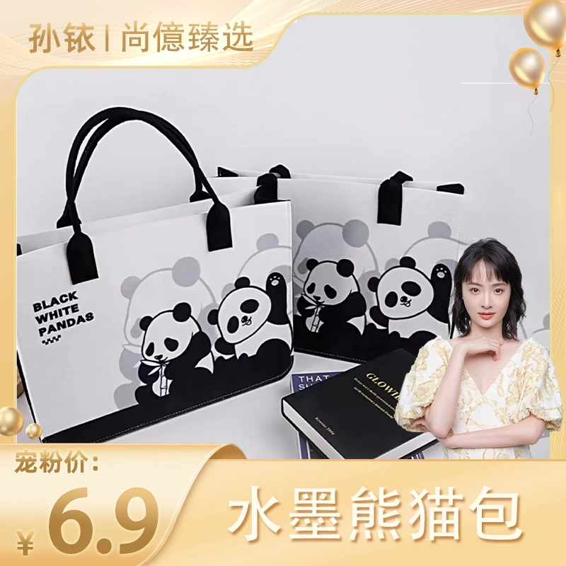 【铱家人专属】原创水墨熊猫包可爱手提包大容量印花毛毡包学生书包