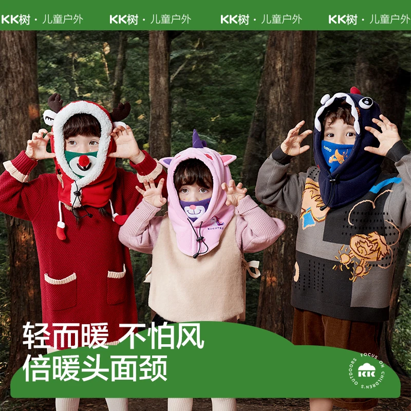 KK树儿童卡通套头萌趣动物一体帽