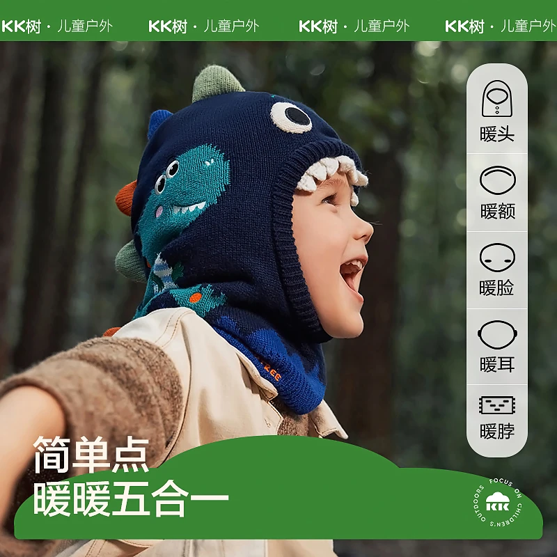 【笨蛋熊专属 】KK树卡通针织套头一体帽