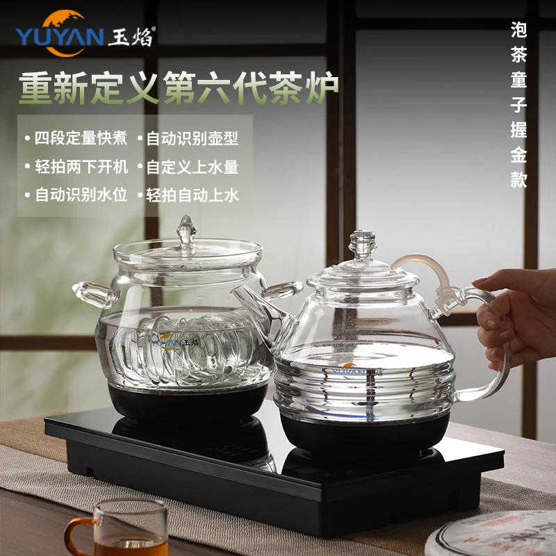 高端电热水壶全自动保温快煮玻璃烧水壶智能茶具炉恒温家用茶壶