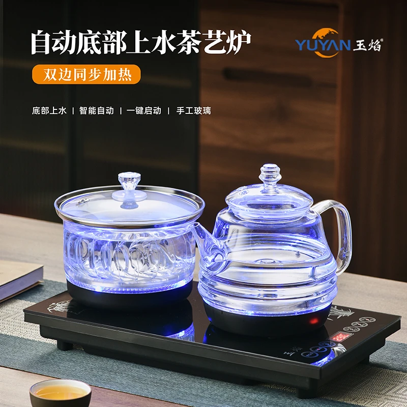 玉焰全自动上水热水壶电恒温水壶玻璃煮茶器茶台烧水壶家用嵌入式
