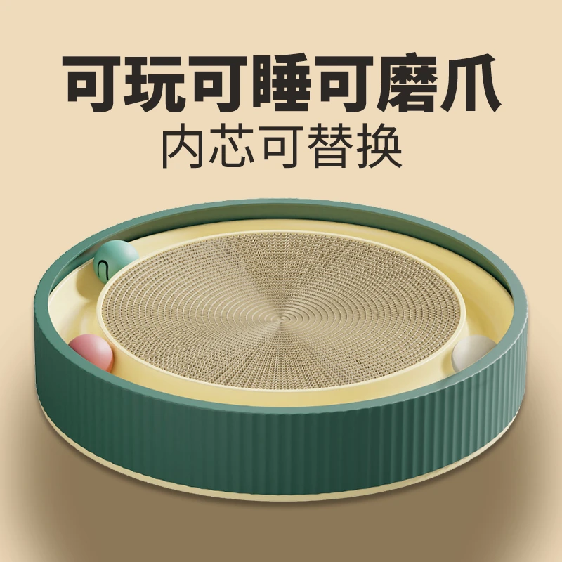 捣蛋猫可用自嗨猫抓板磨爪不掉屑耐磨瓦楞纸一体猫窝猫玩具喵喵球