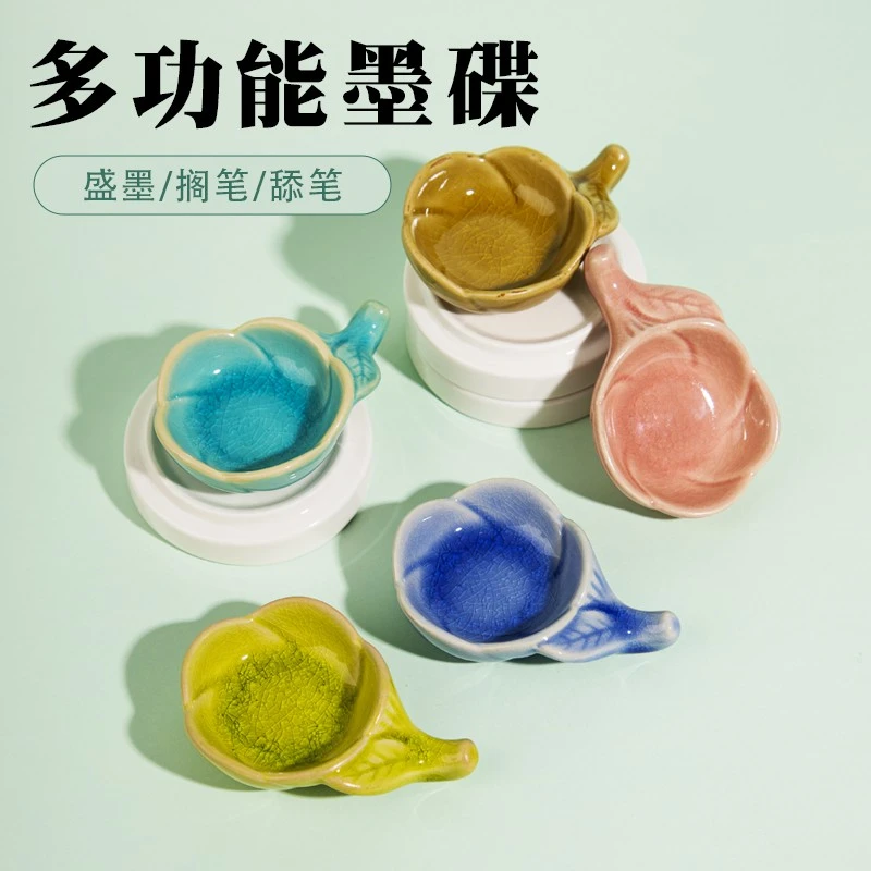 删除【编号191】陶瓷墨碟笔舔梅花墨蝶毛笔墨水碟笔洗笔搁书法砚台