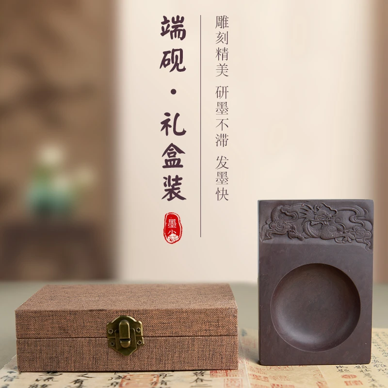 【编号076】孤品老坑端砚书法专用笔墨纸墨用品文房四宝锦盒砚收藏