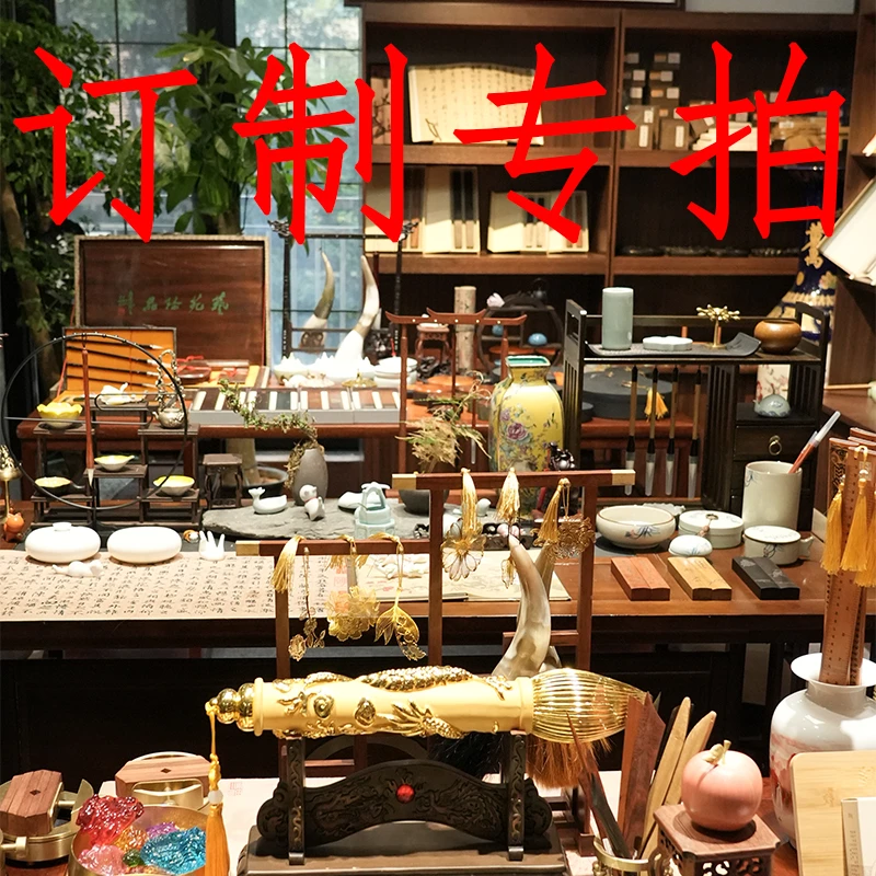 【编号999】补邮费新品直播间主播讲解中【专注文房数十载】