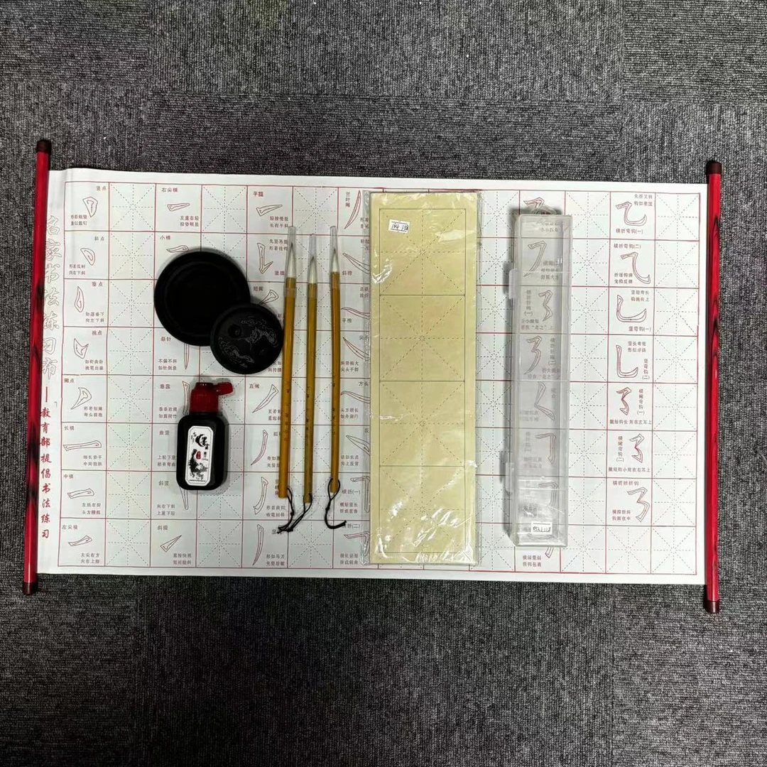 【编号461】直播间专属白云联笔原石砚台书法套装联笔套装