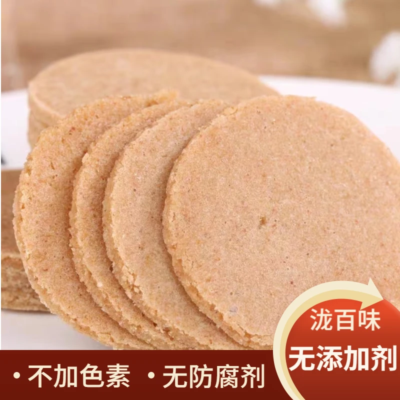 【散装】山楂片500g/袋无人工添加剂产地直销正宗零食肠胃帮手