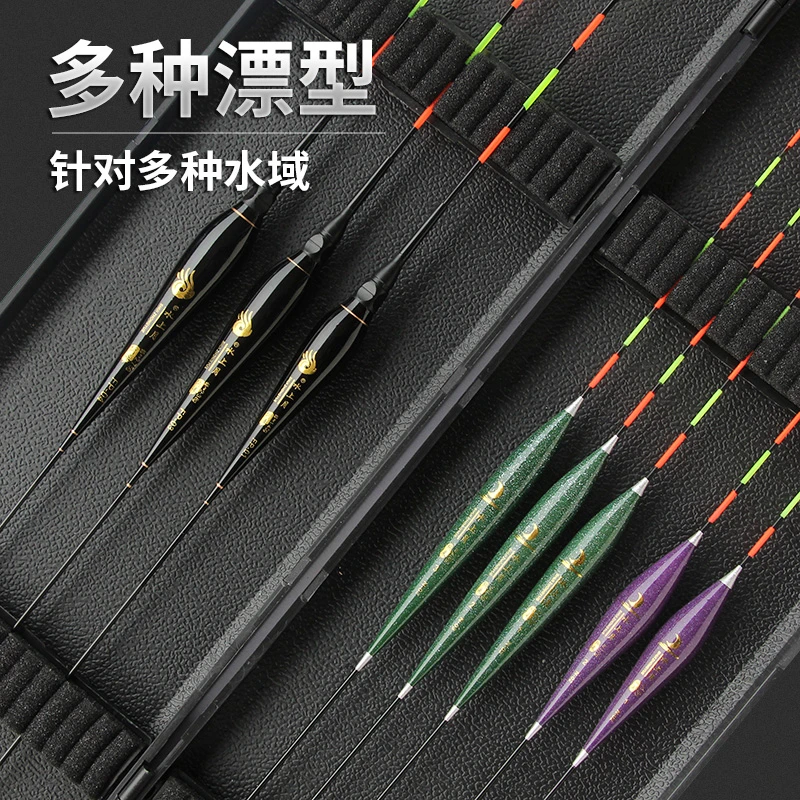 水上月5支精品浮漂+3支日夜两用夜光漂鲫鱼鲤鱼综合日夜浮漂套装
