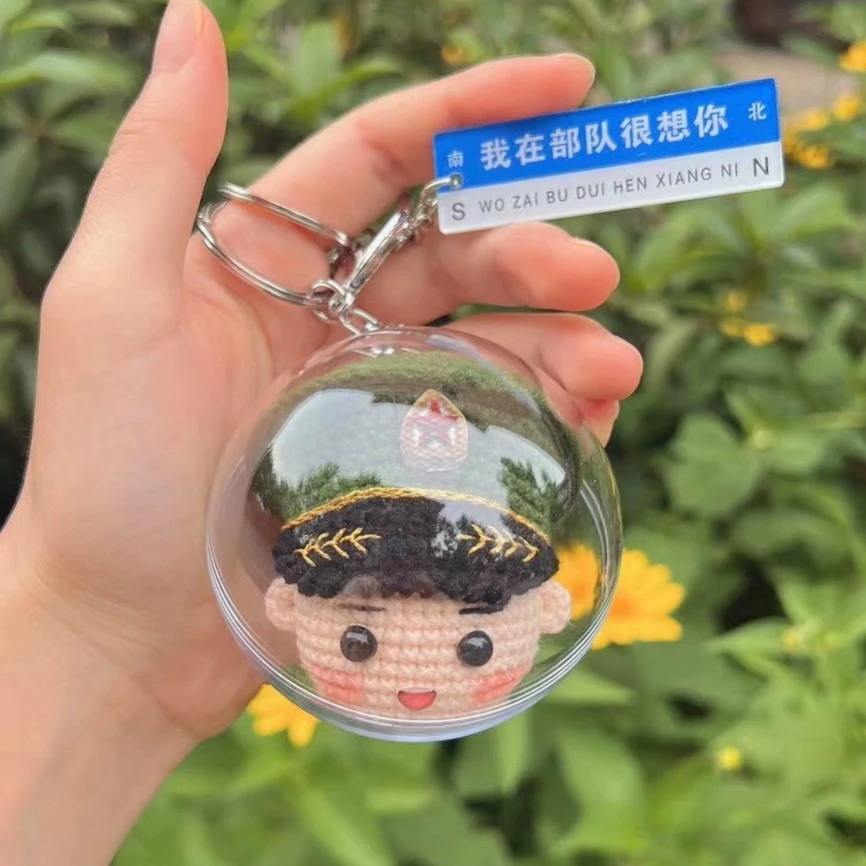 异地军恋diy纯手工钩织兵哥哥头像玩偶挂件钥匙扣创意礼物成品