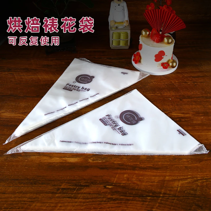 裱花袋商用烘焙一次性蛋糕大号小号加厚反复使用食品级淡奶油胶