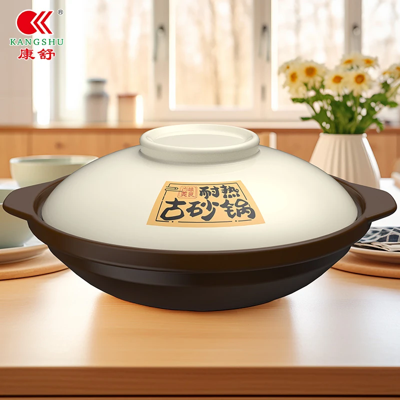 康舒浅锅古法干烧锅啫啫煲仔饭炖菜炒菜明火大容量耐热陶瓷煲沙锅