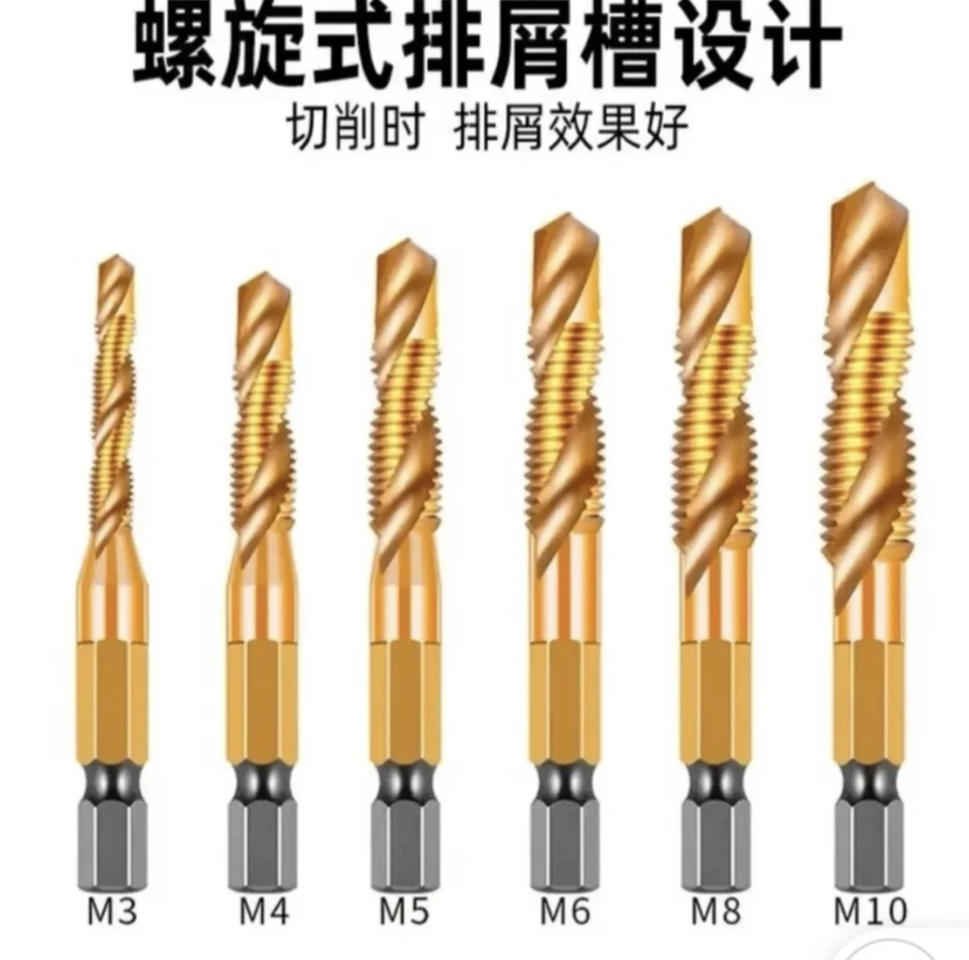 工业级三合一复合钻头